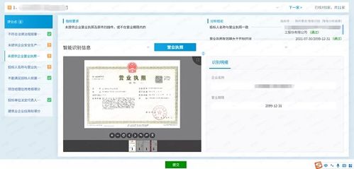 淄博營商環境再升級 新點軟件賦能更智慧