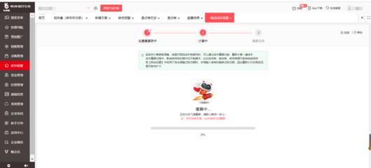 淄博用友易代賬咨詢與軟件定制服務(wù) 助力企業(yè)數(shù)字化轉(zhuǎn)型
